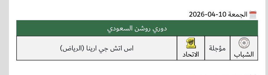 سعيد الربيعي tweet media