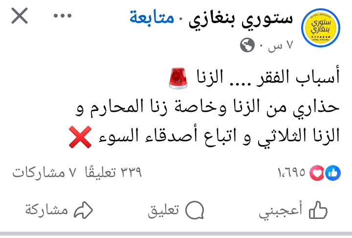 ⚖️جمانة 🟩 tweet media