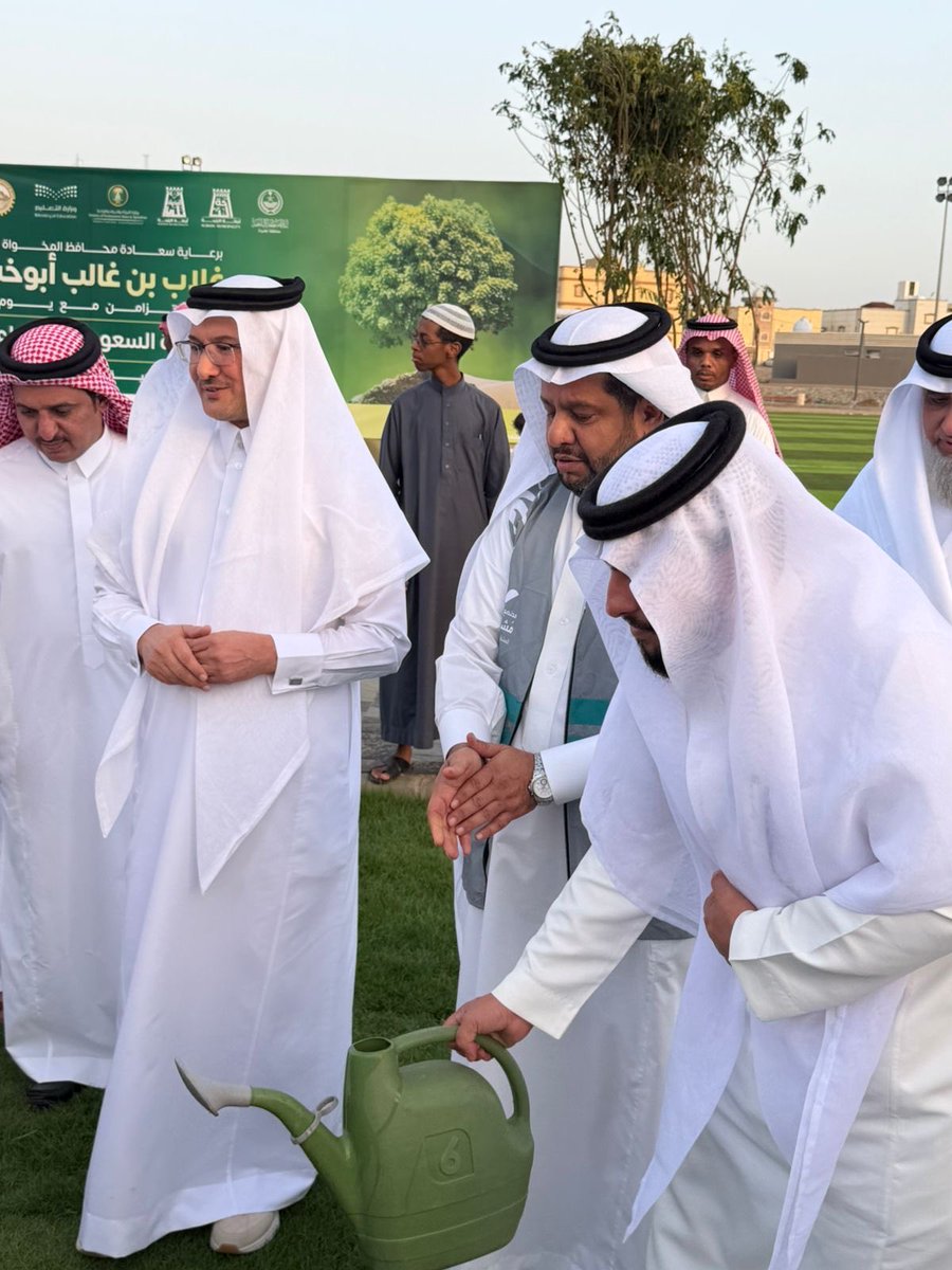 جمعية الباحة الخضراء tweet media