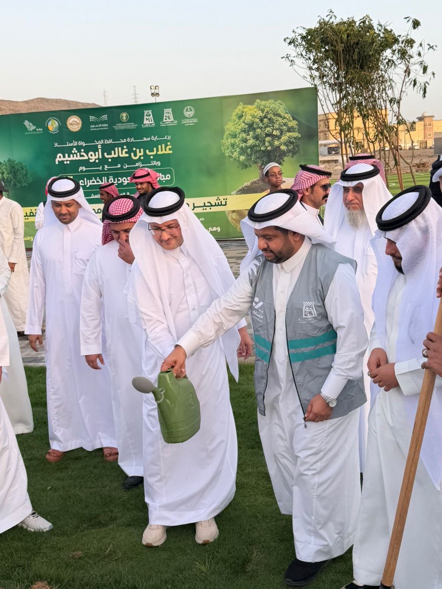 جمعية الباحة الخضراء tweet media