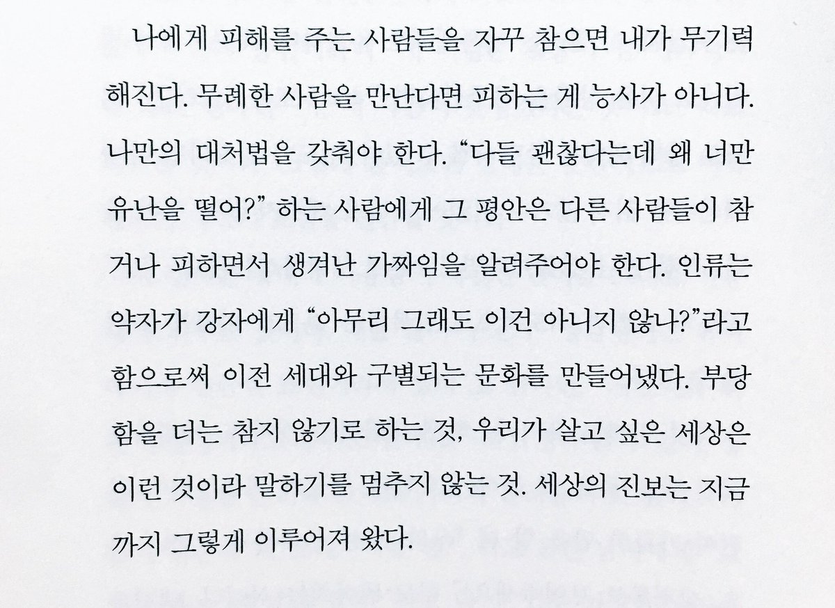 bloom_ej 🎗️🕯️ tweet media