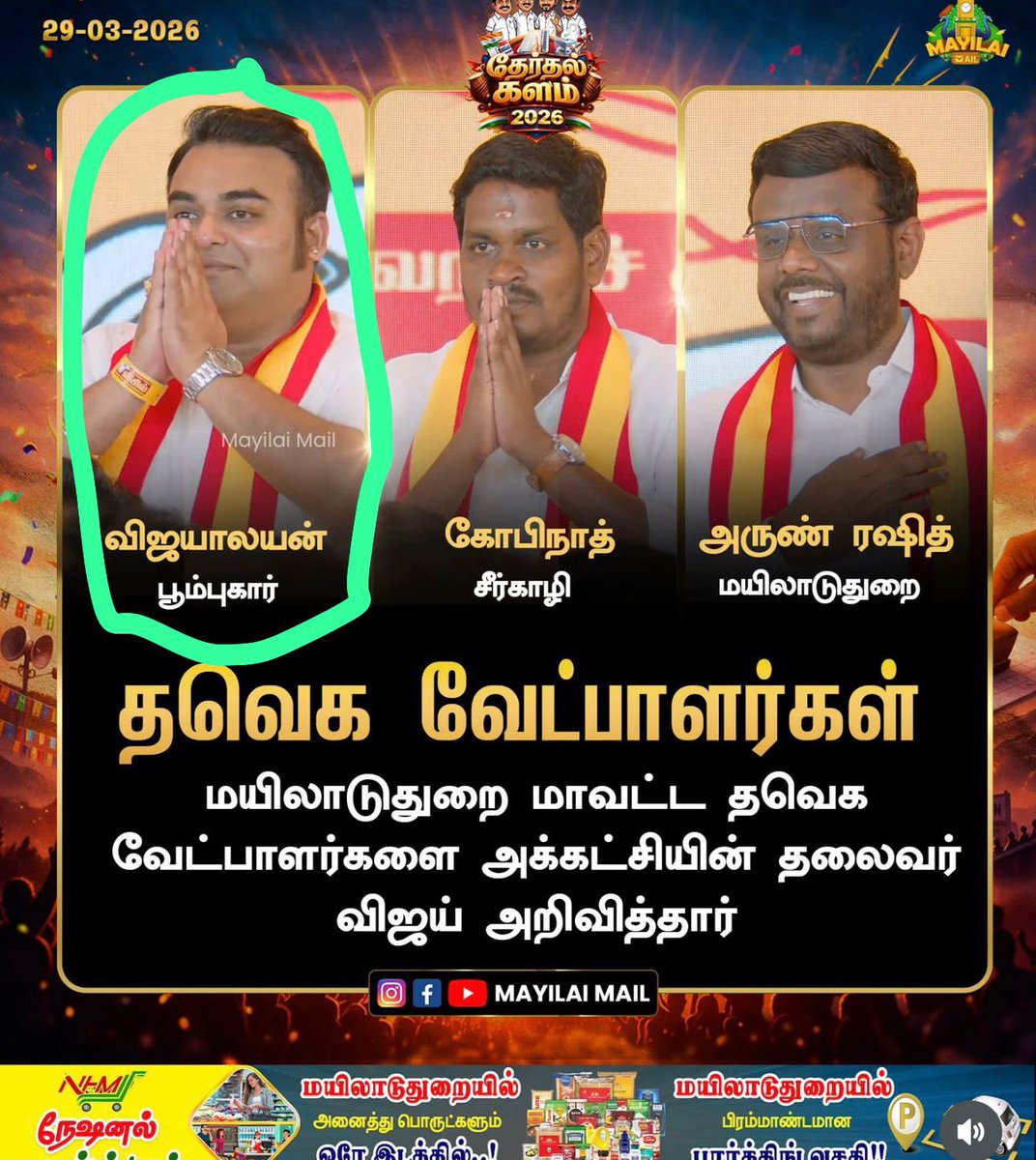 White Bear tweet media