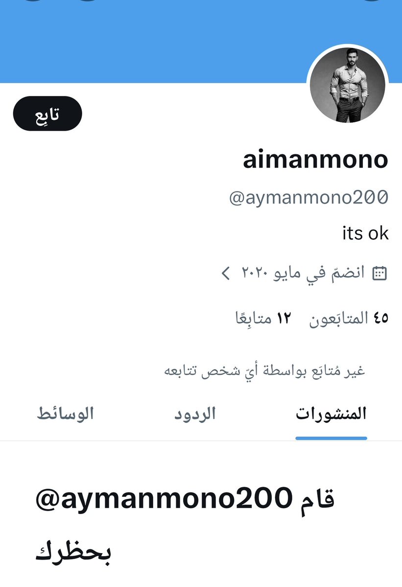 تأبط شرا (ابومنيف) tweet media