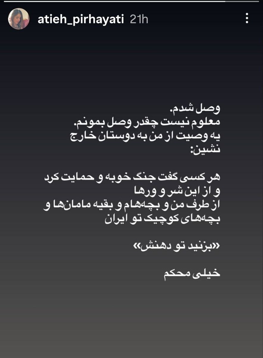 جمال عاملی tweet media