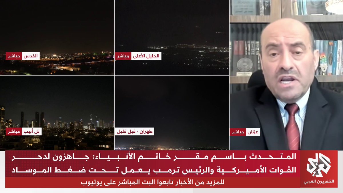 صواريخ سي 802 الصينية على الجبال الإيرانية الساحلية تزيد من صعوبة أي تحرك أميركي 