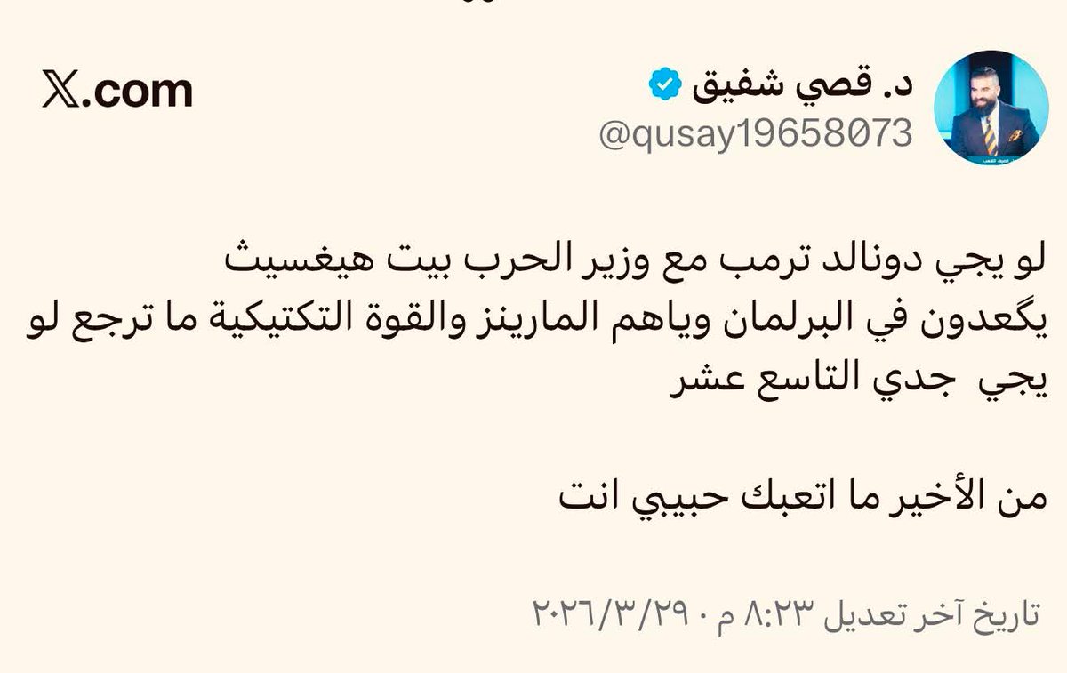 عبد الله القريشي (@wardad223) on Twitter photo 