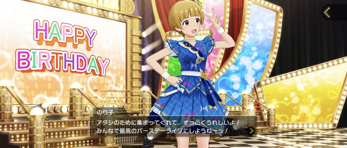 アリオスアレクトル (アリオスAP) tweet media