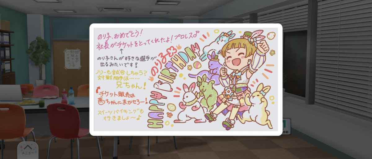 アリオスアレクトル (アリオスAP) tweet media