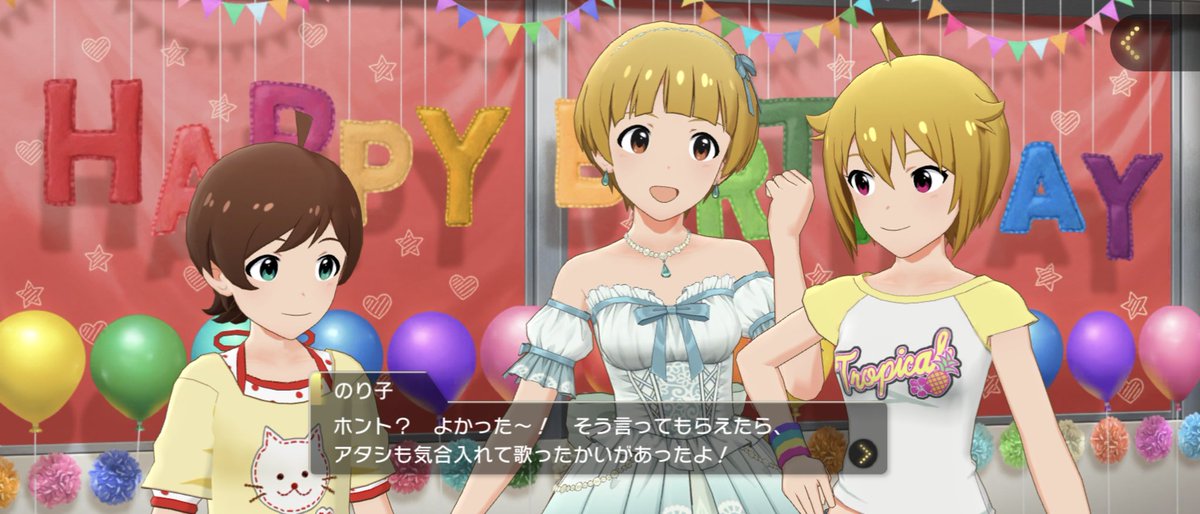 アリオスアレクトル (アリオスAP) tweet media