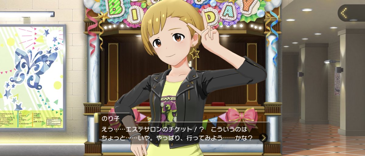 アリオスアレクトル (アリオスAP) tweet media