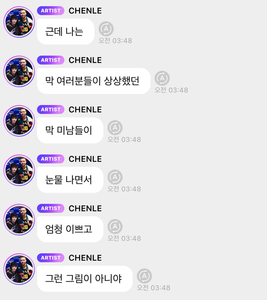 동베이따거(^_^) tweet media