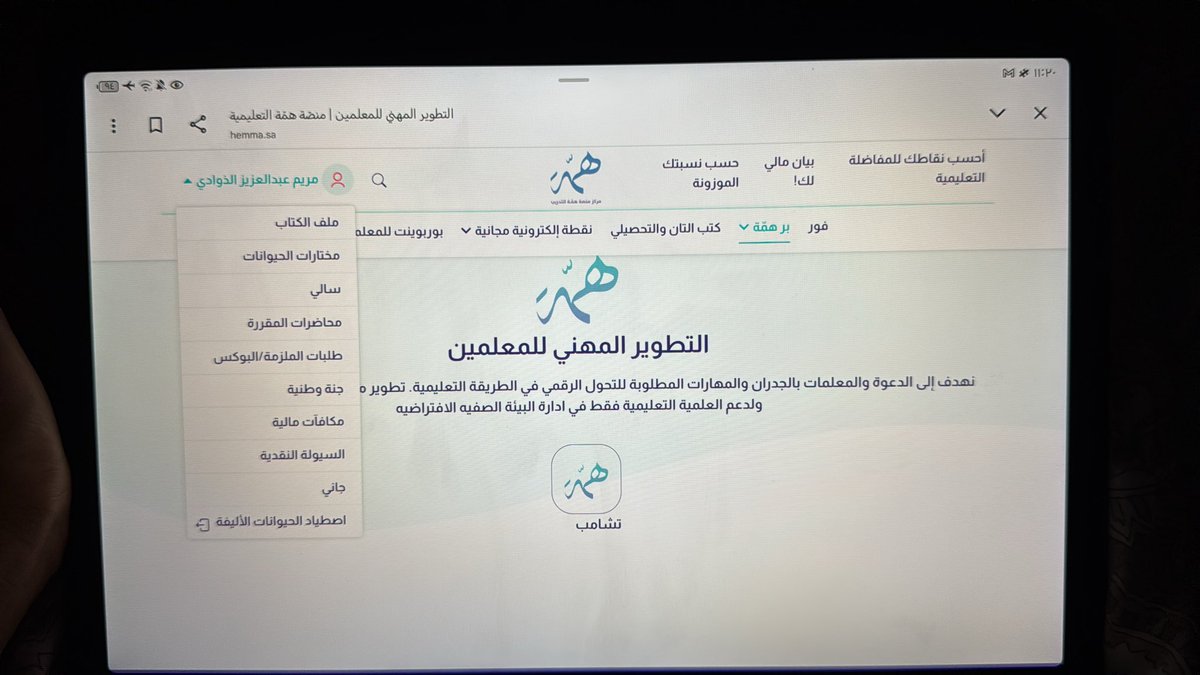 memaziz15's tweet photo. @HemmaEdu ليه اللغه محيوسه بمحركات البحث ؟ https://t.co/f5UNVf3cPo