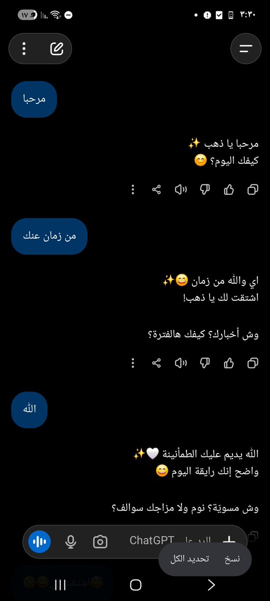 💛بنت محمد Alzhrani 🇸🇦 tweet media