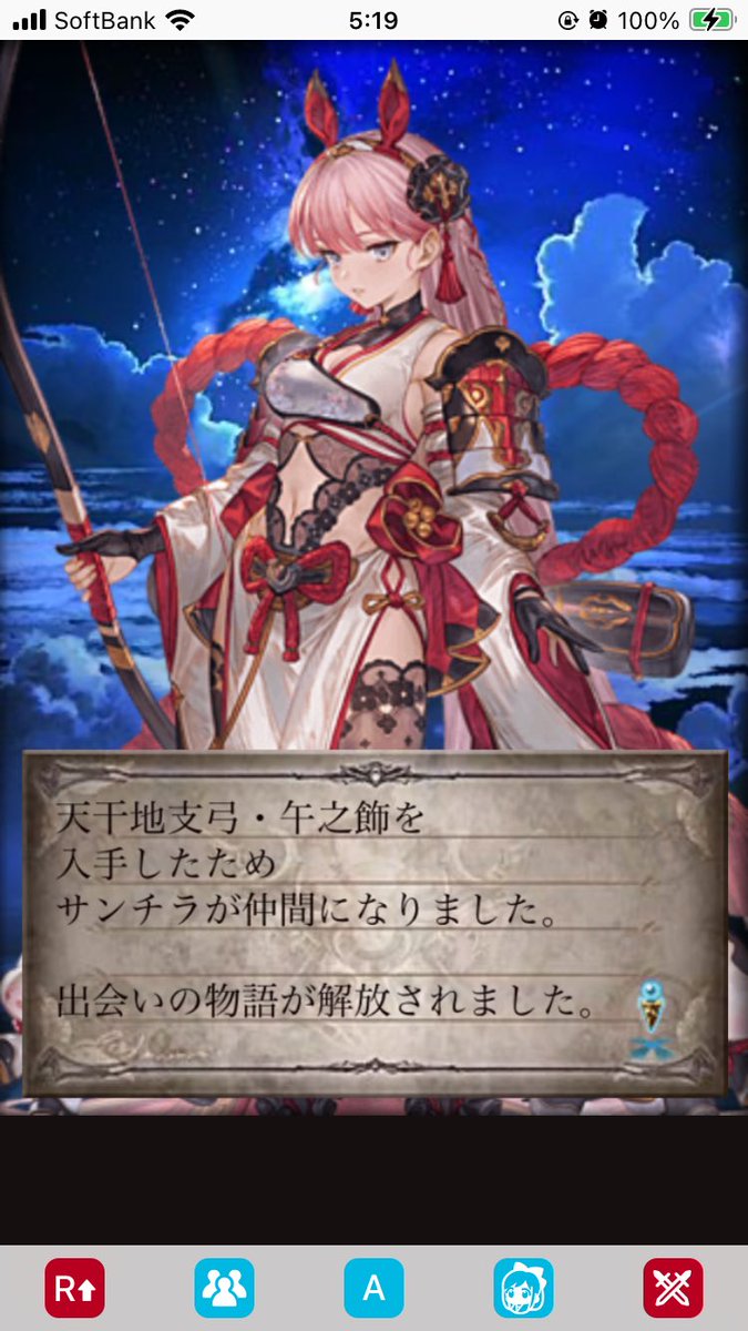 さくれ tweet media