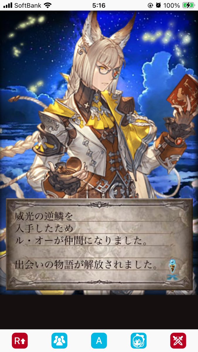 さくれ tweet media