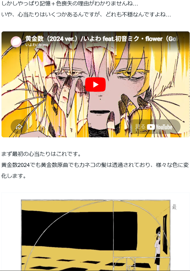 辰年を待つ会 tweet media