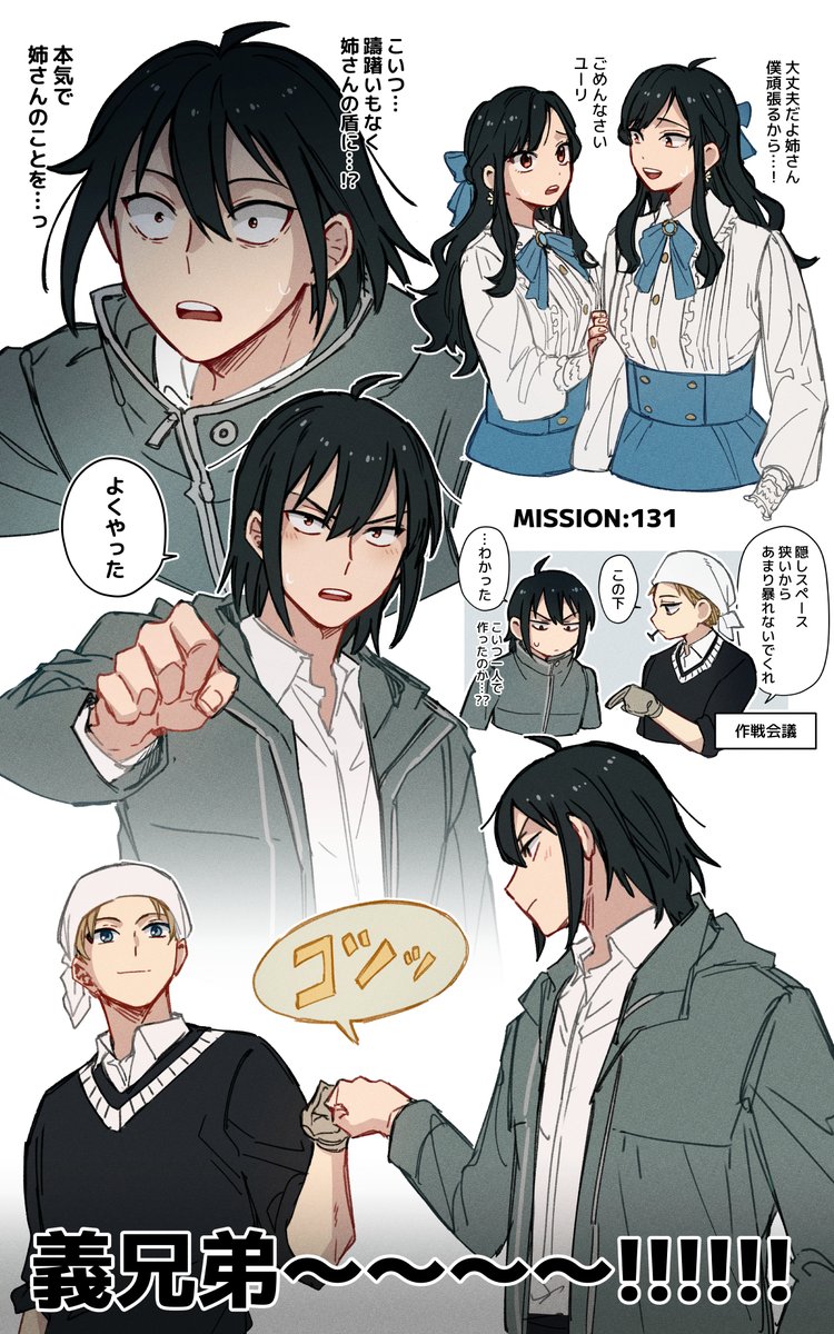 あかつき😇 tweet media