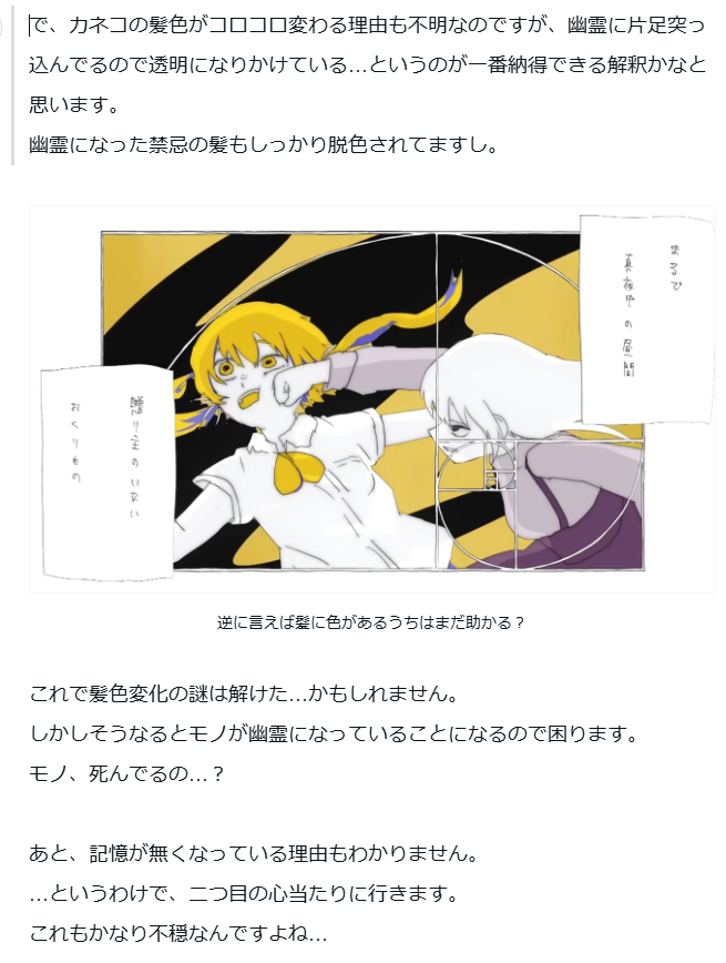 辰年を待つ会 tweet media