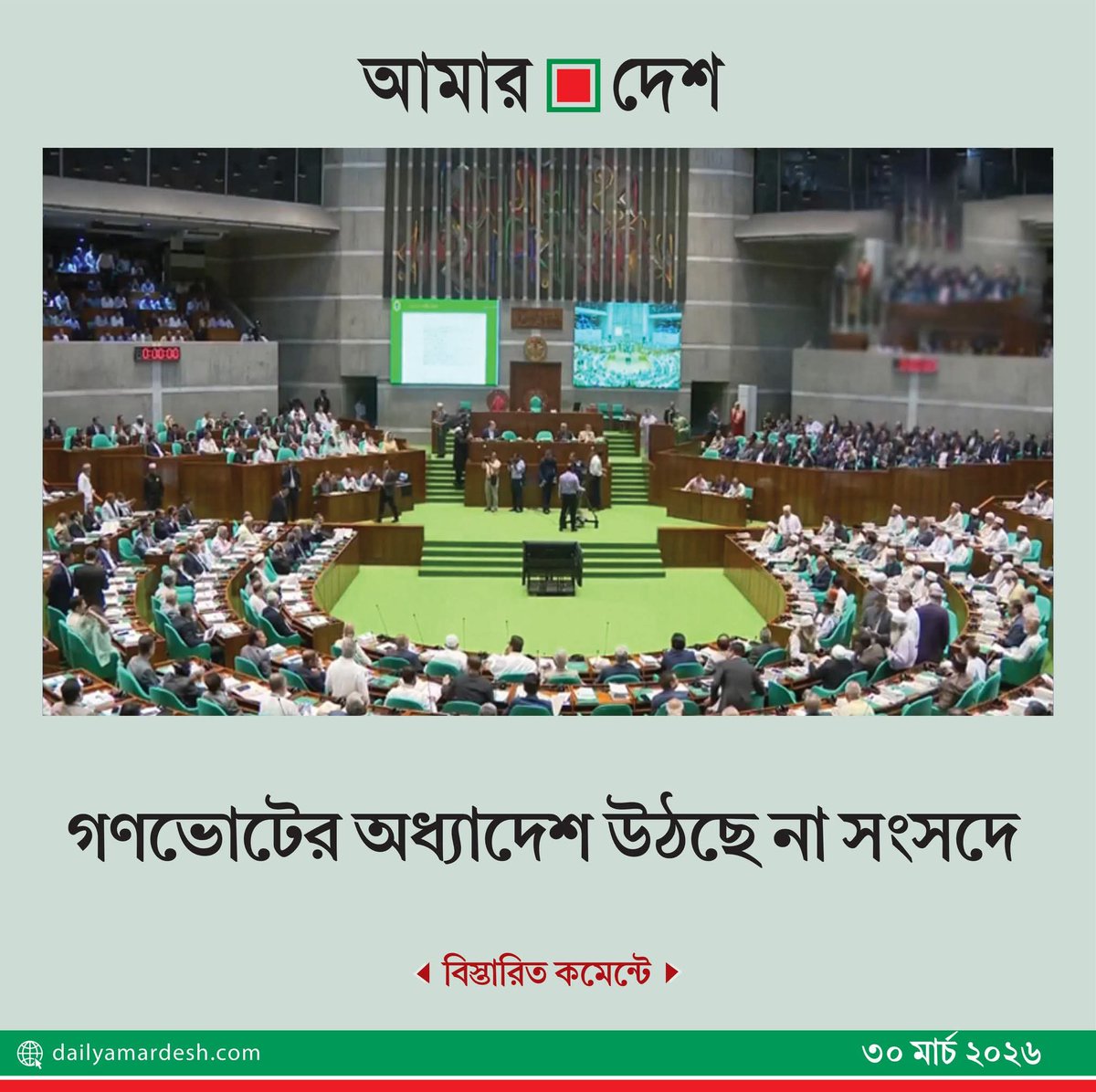 Zian 🇧🇩 tweet media