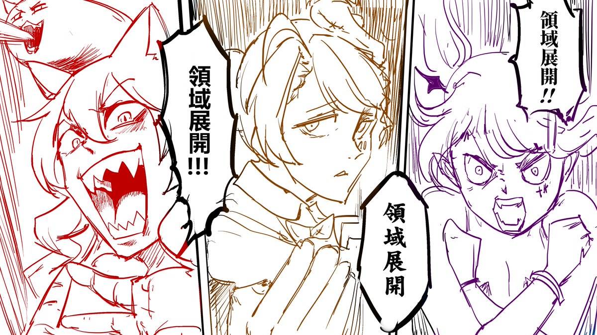 忽田各ඞ普通的奇妙圖文創作者oωo tweet media