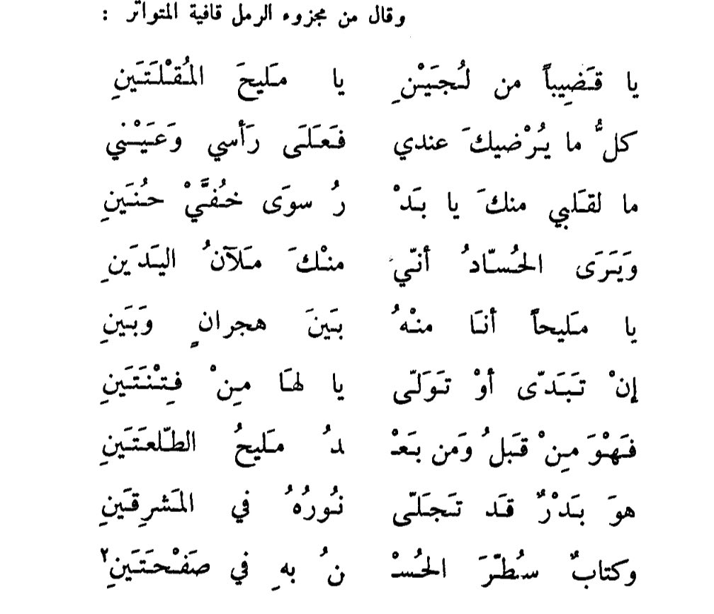 , tweet media