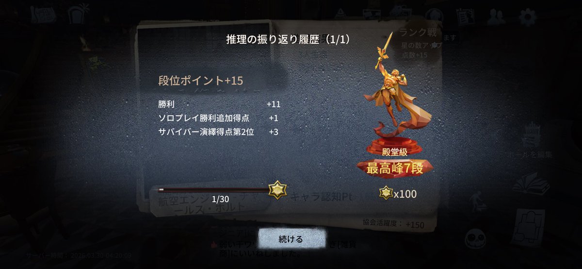 sini__25's tweet photo. 星100なれました￼￼🥳
おやすみなさい💤 https://t.co/fwSispAeOQ