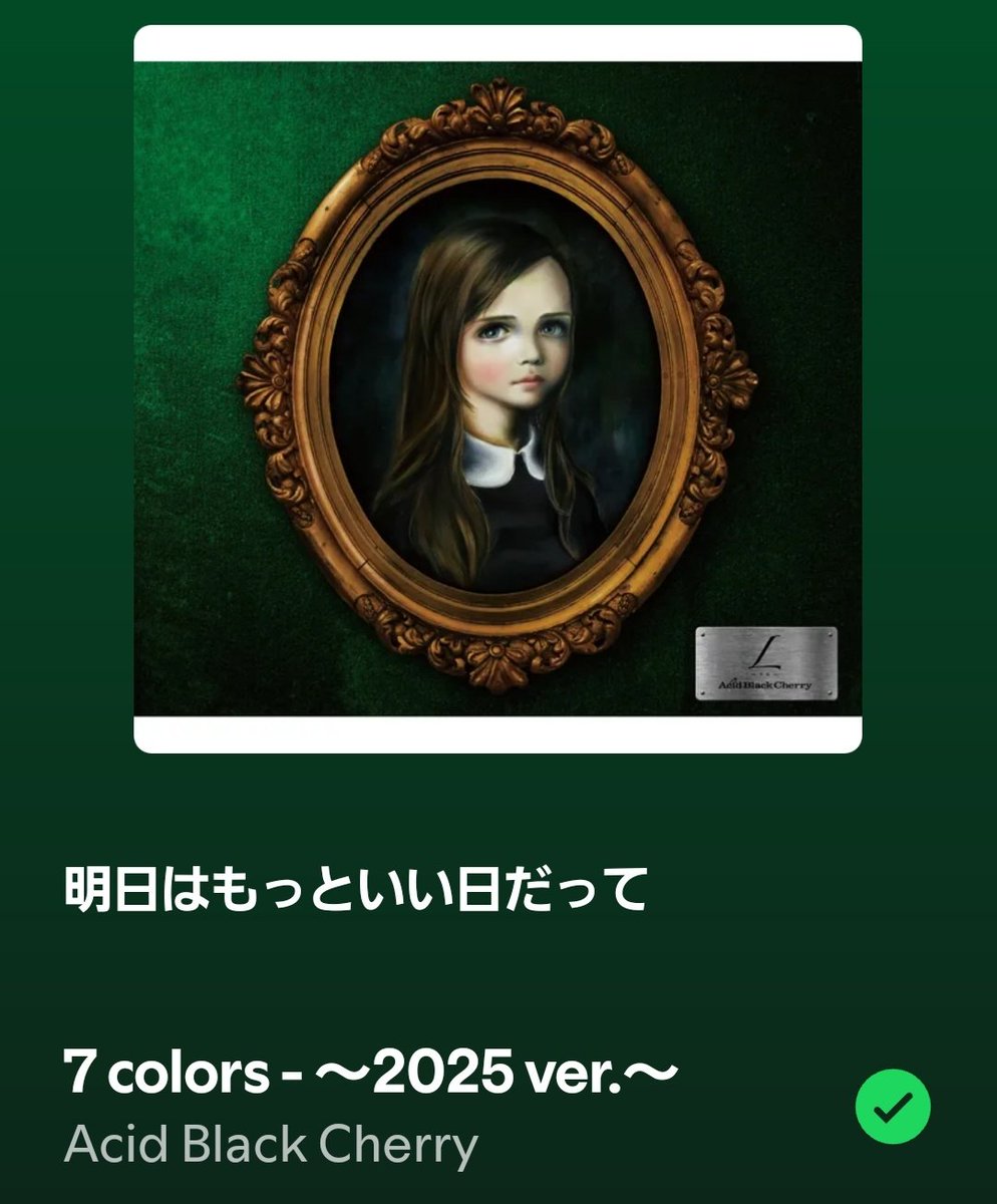 なち×͜× tweet media