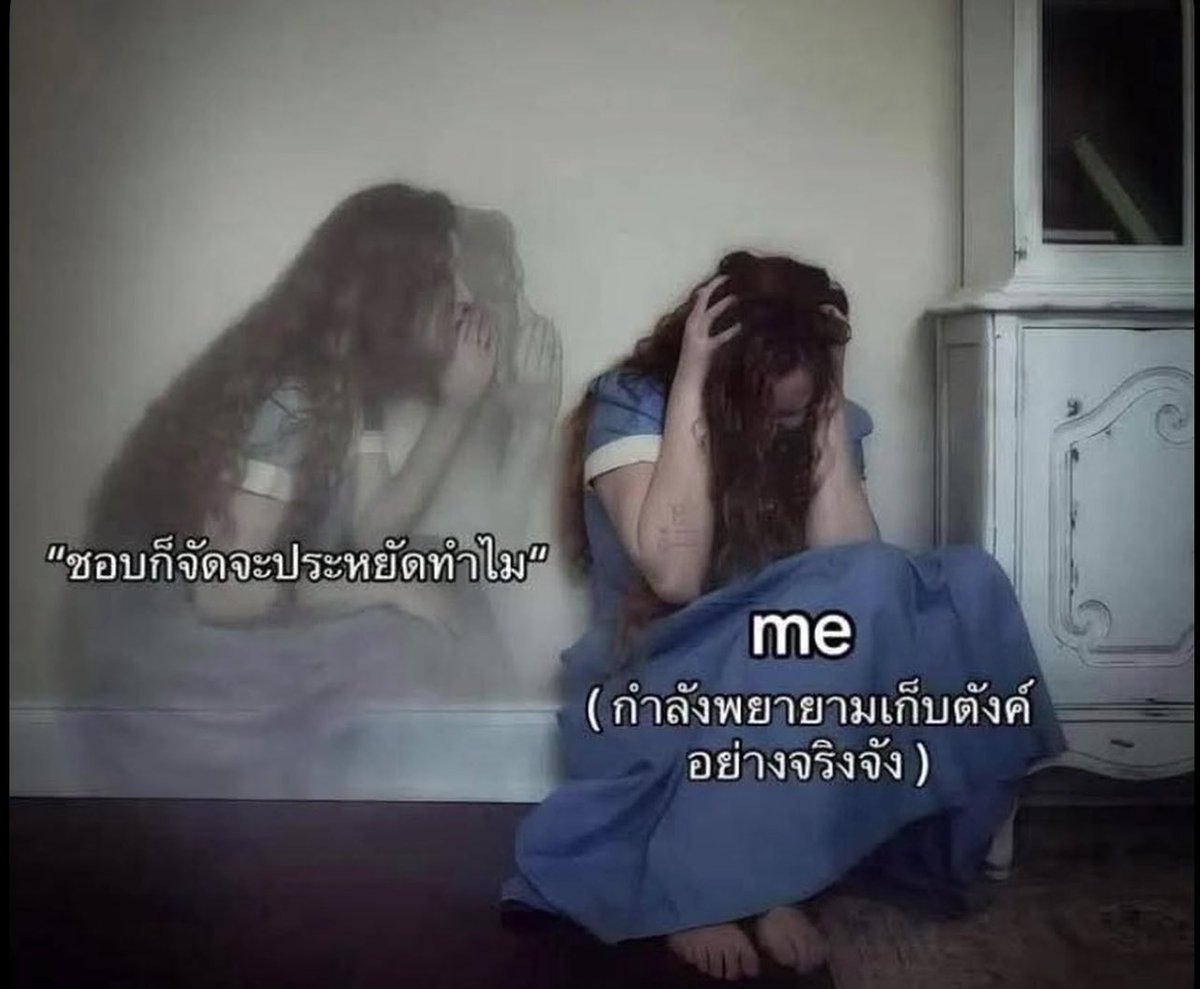 ช่างแม่ง🐰🏳️🌈 tweet media