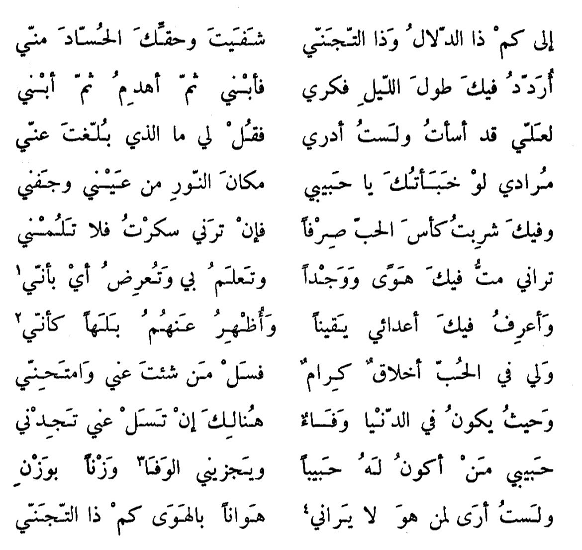 , tweet media