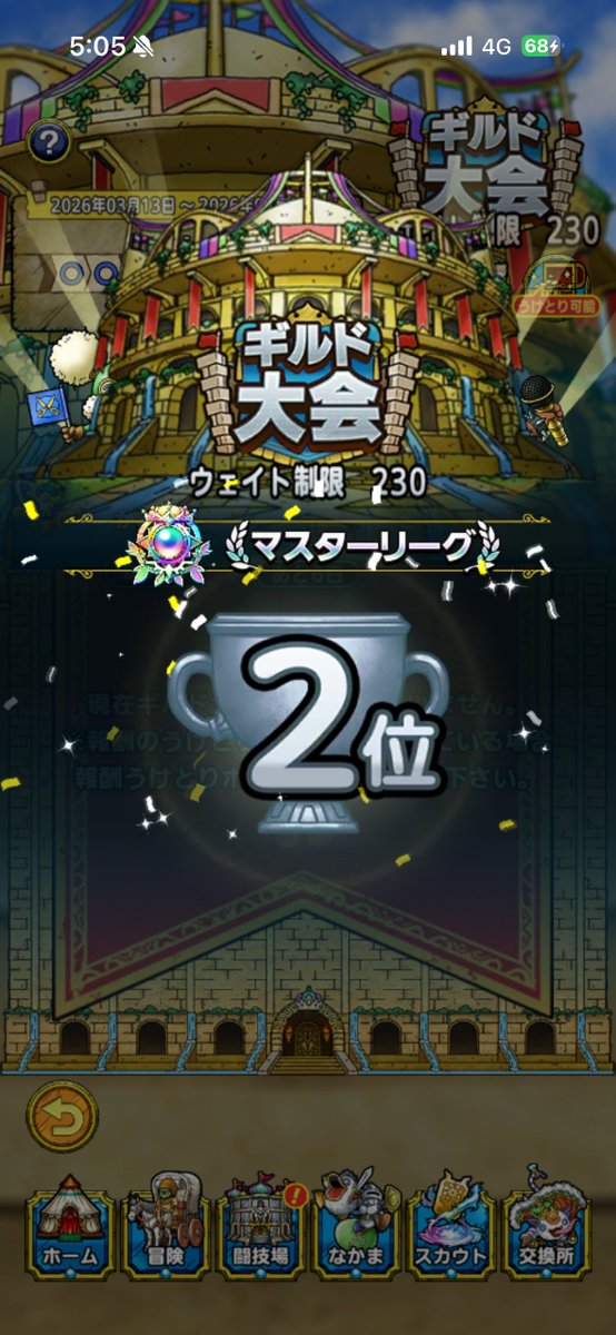 いしお tweet media