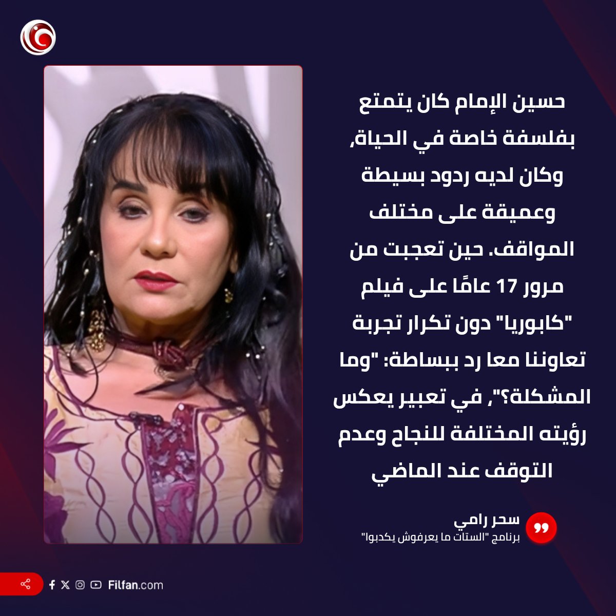 FilFan.com tweet media