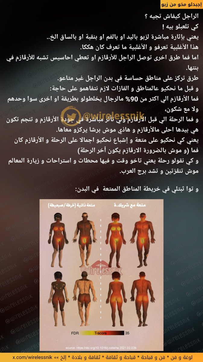 تمقعير 2.0 tweet media