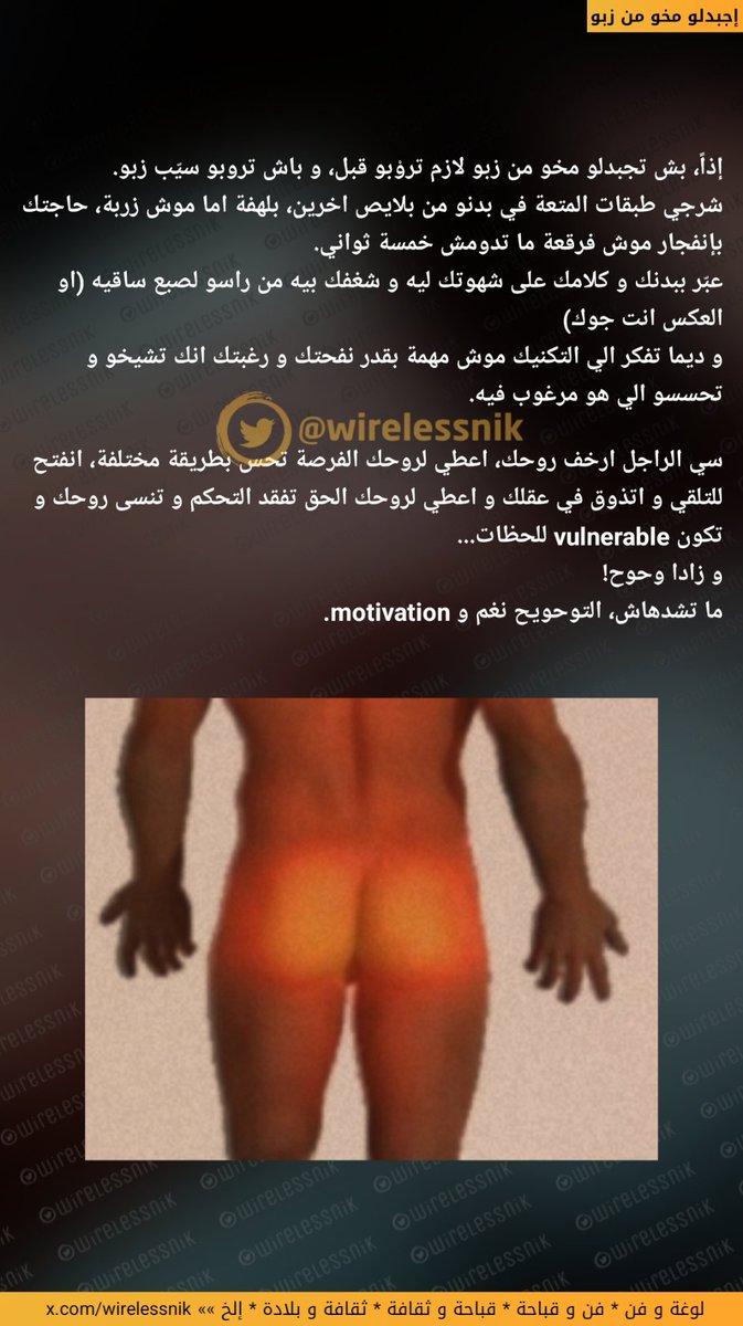 تمقعير 2.0 tweet media