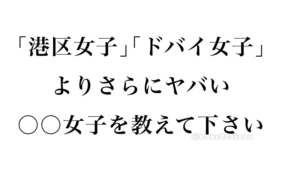地蔵 tweet media