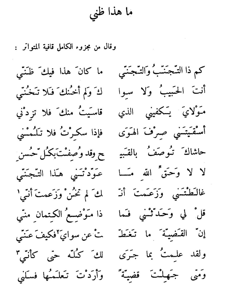 , tweet media