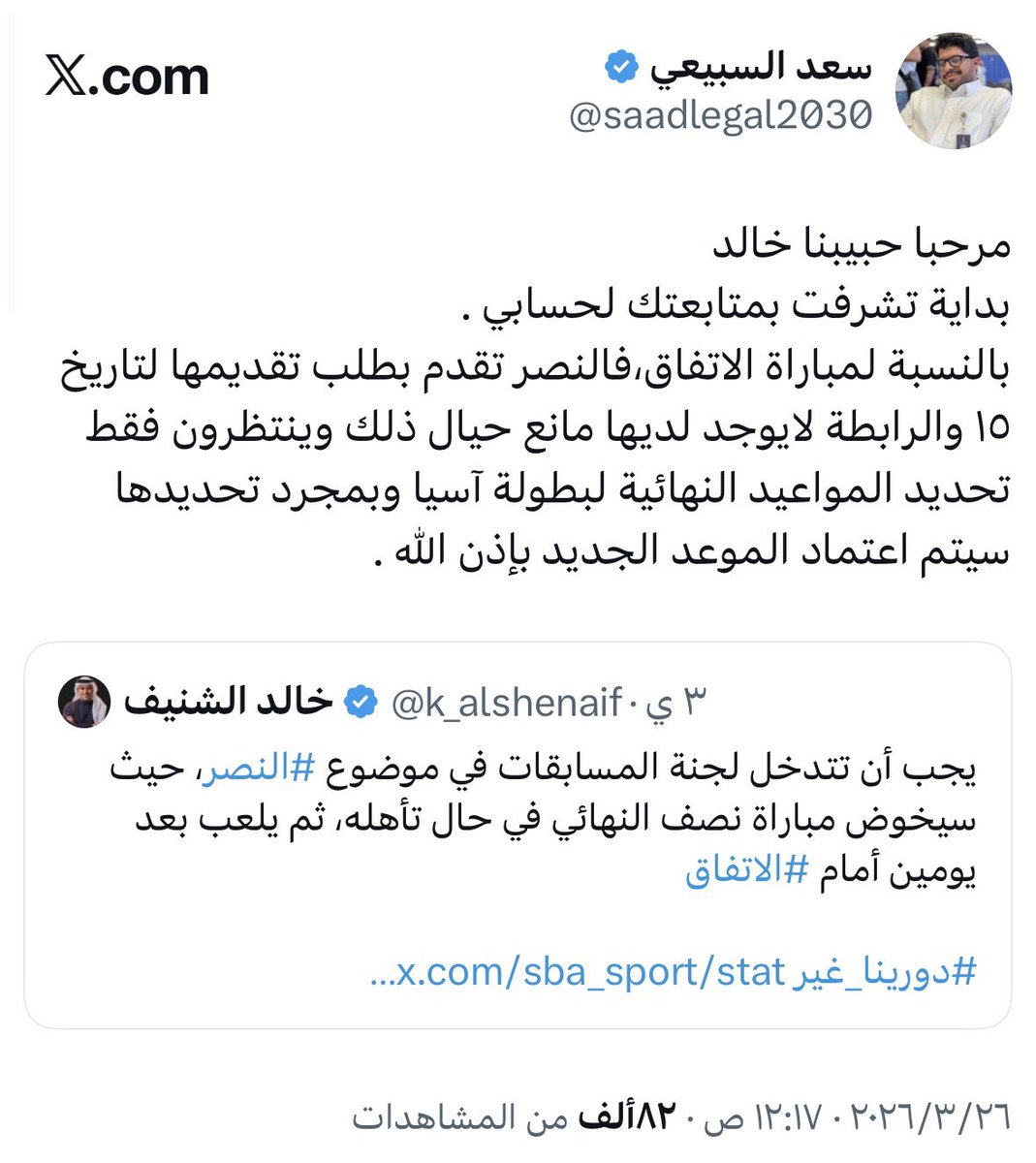 سعد السبيعي tweet media