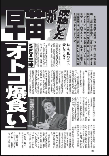 Ascension Lady tweet media