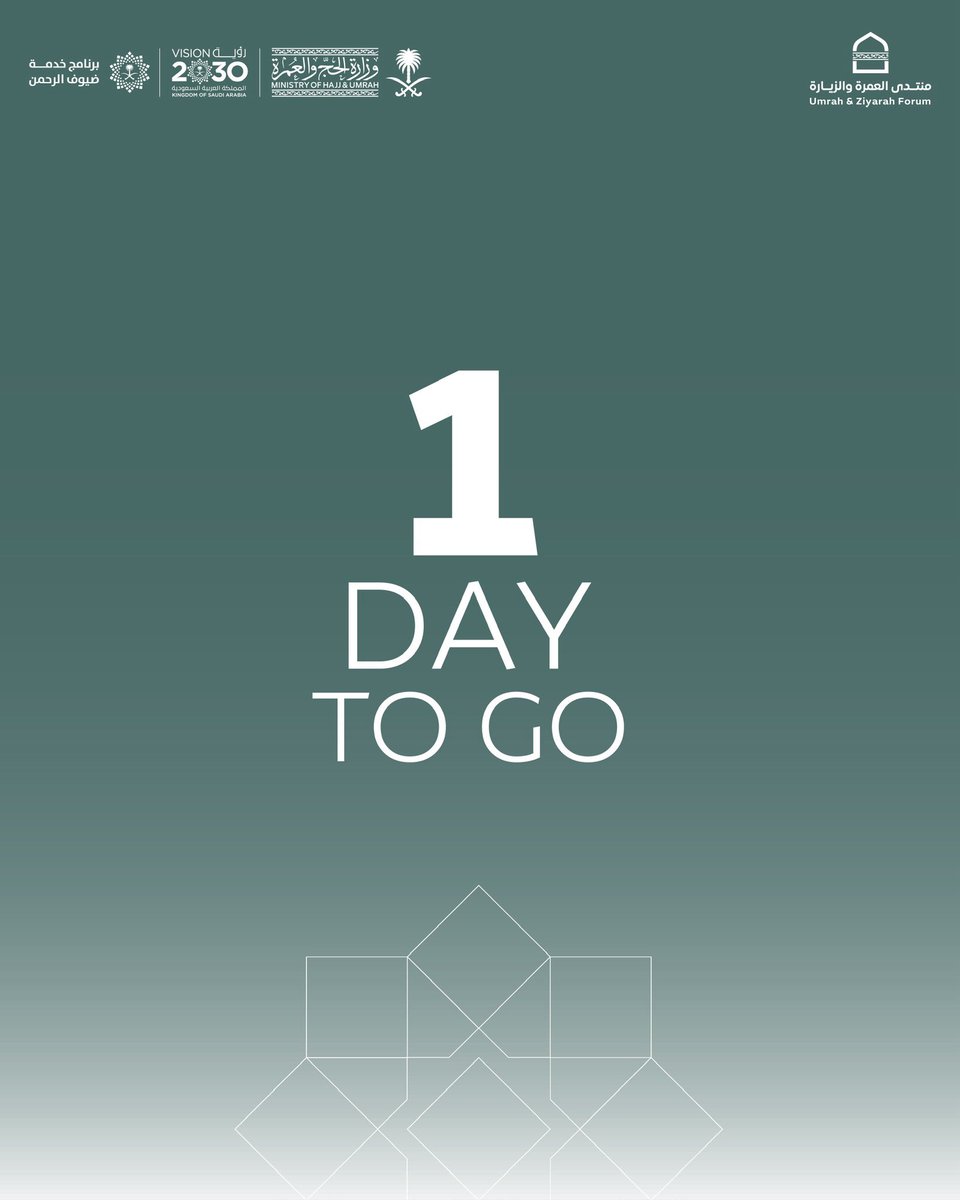 منتدى العمرة والزيارة tweet media