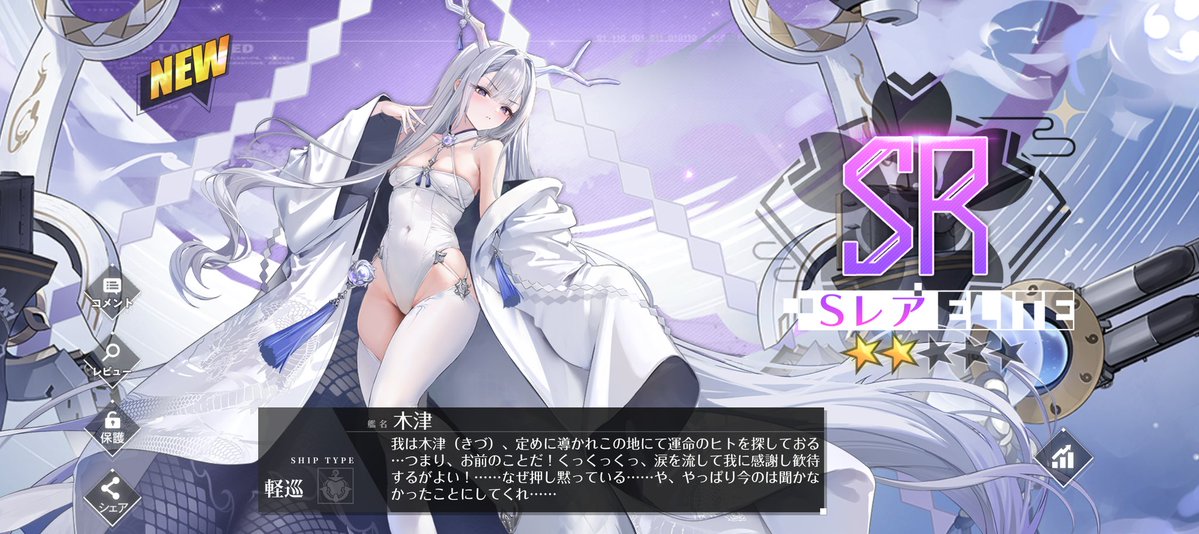 赤きついね! tweet media