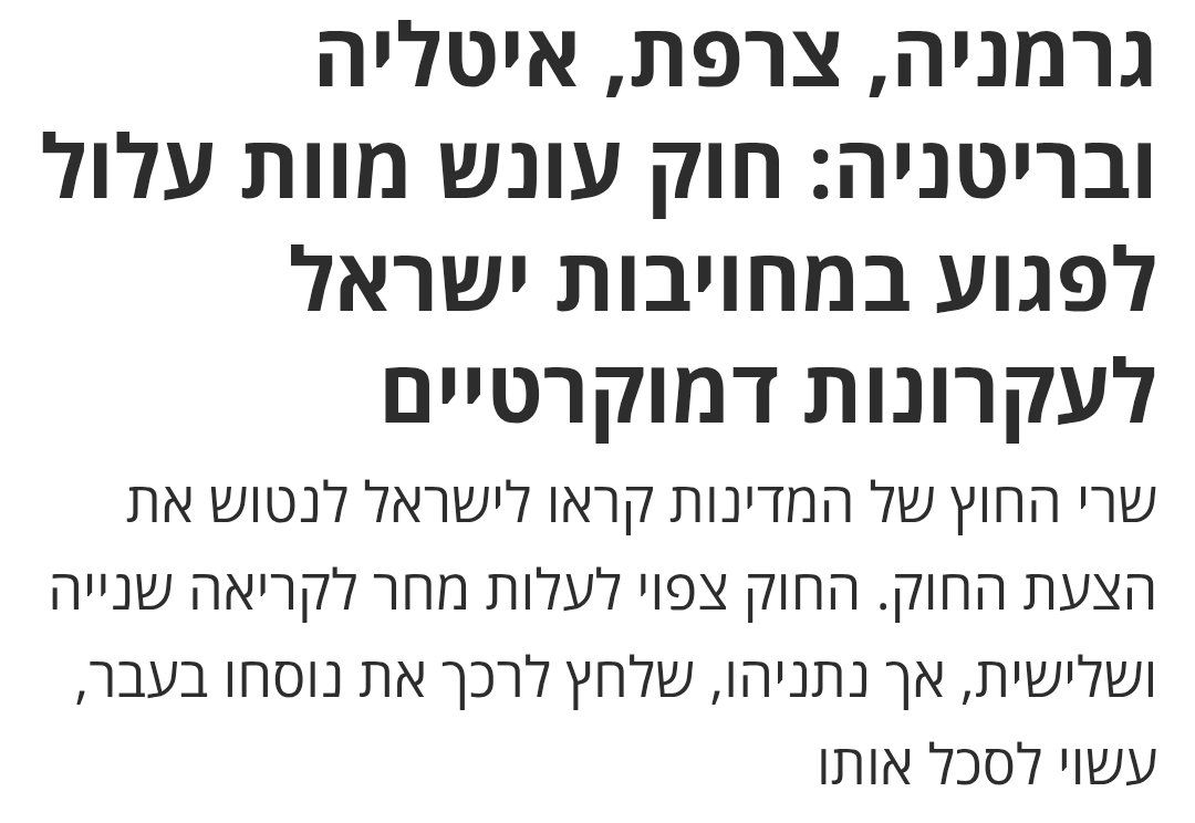 Nurit Canetti tweet media