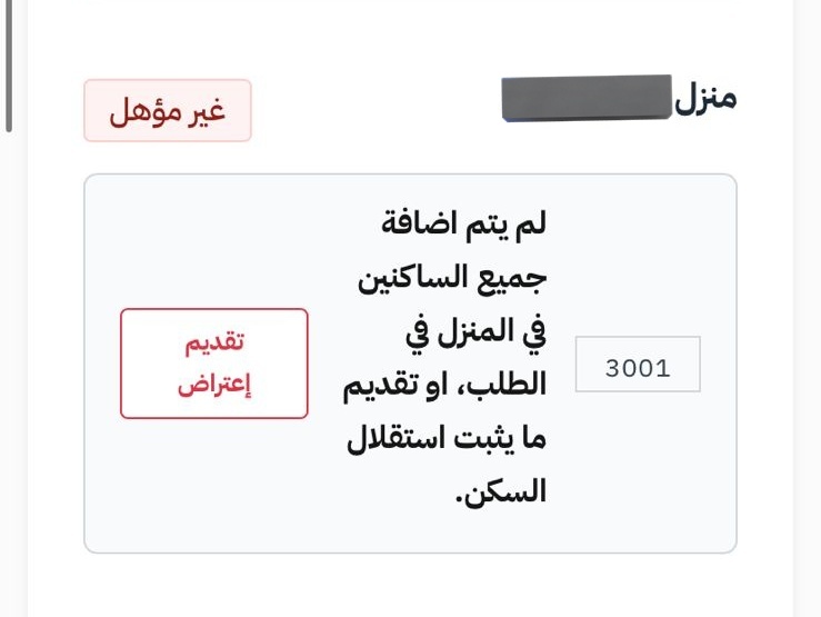 خدمتكم سعادتي tweet media