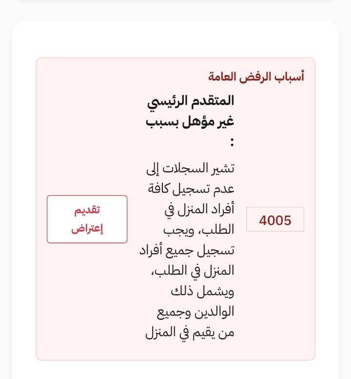 خدمتكم سعادتي tweet media