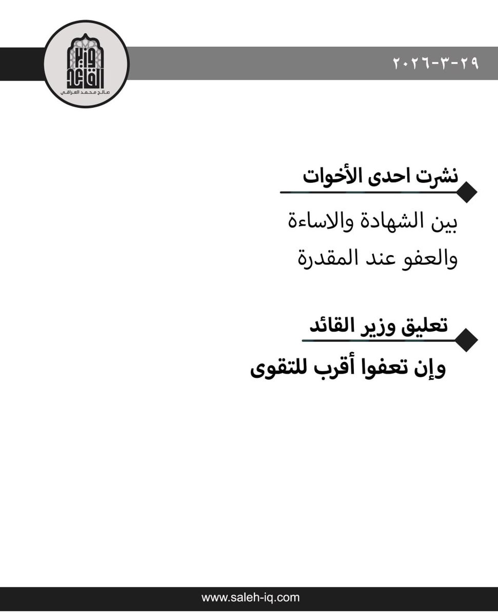 اثير الزهراء (@athyr_alzhyry) on Twitter photo 
