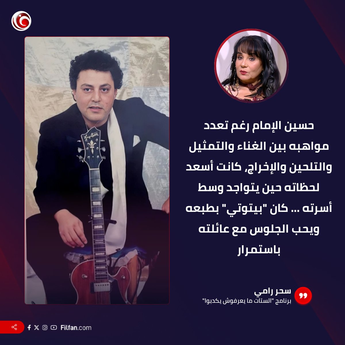 FilFan.com tweet media