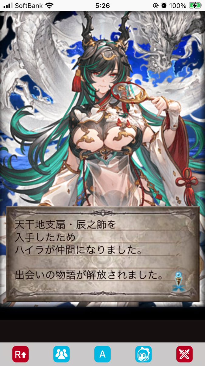 さくれ tweet media