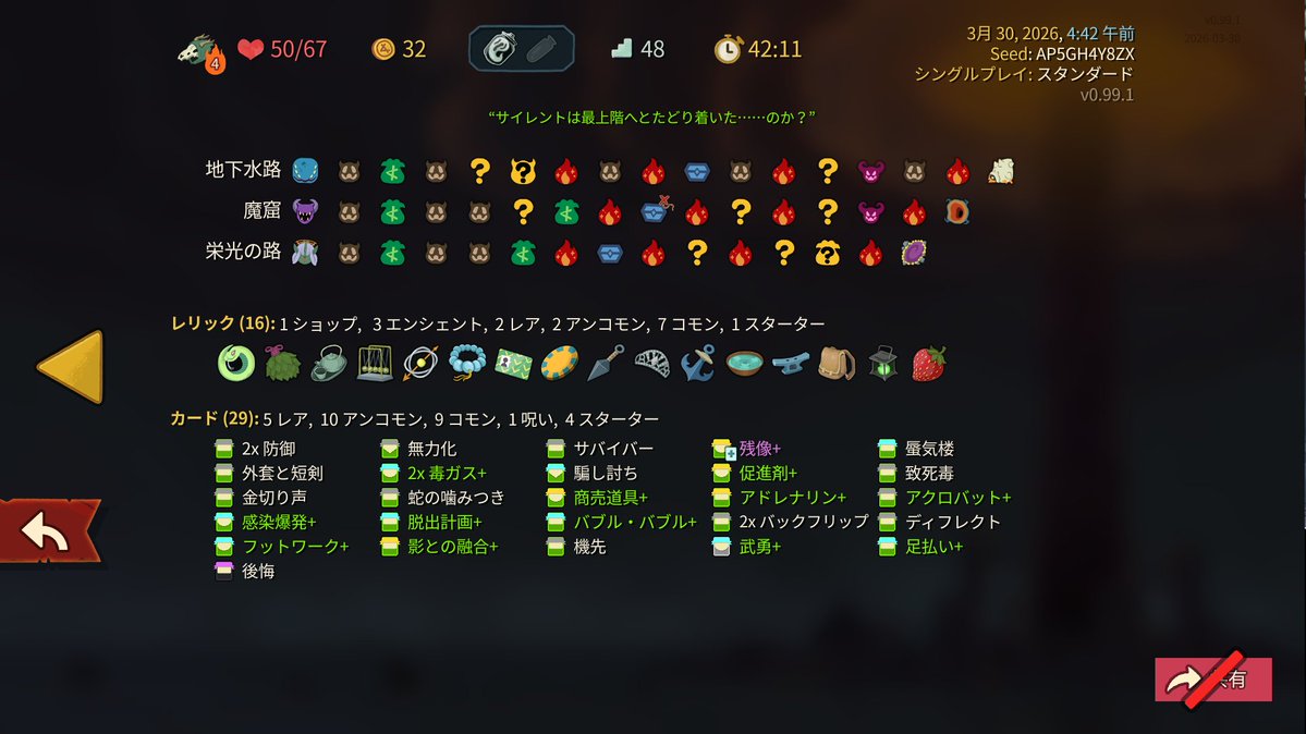 Speed Score Ranking公式 tweet media