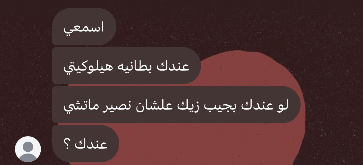 شَمس tweet media