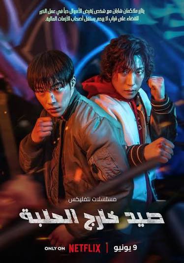 Aas_401's tweet photo. من اجمل المسلسلات الي تابعته https://t.co/289ZwYy2W2