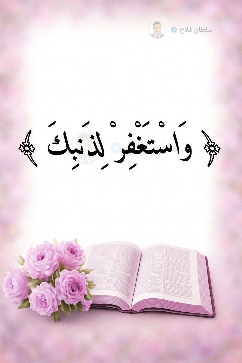 سلطان فلاح tweet media