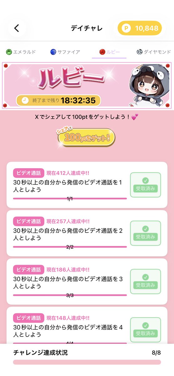 kq_gou's tweet photo. フィルターで可愛く稼げる！
メール返信率◎のメルレ・チャトレアプリAmeri - アメリ
アプリの詳細は@Foca_n_Francから
紹介ID：【684fd968】
#Ameri #メルレ https://t.co/SUwsNFbujV